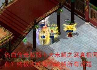 ��Ѫ����˽��ʮ��δ��֮��������ڣ��ռ����������ƽ���������