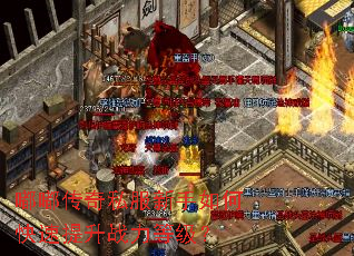 嘟嘟传奇私服新手如何快速提升战力等级? 嘟嘟传奇私服新手如何快速提升战力等级?
