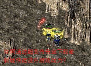 ���ͨ�����䴫����������°����������Ϸս����