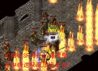 �����SF����˽��������п��ٻ�ȡ����װ����