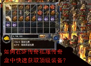 �����SF����˽��������п��ٻ�ȡ����װ����