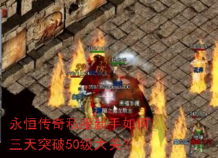 ���㴫��˽�������������ͻ��50����أ�