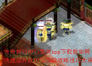 �����ۿ����Ĺ���app���غ���ο�������ս�����������Լ��ɴ����