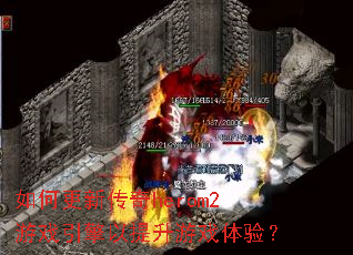 ��θ��´���herom2��Ϸ������������Ϸ���飿