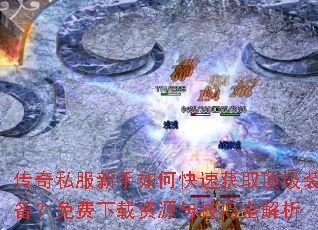 ����˽��������ο��ٻ�ȡ����װ�������������Դ�뼼��ȫ����
