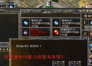 �����ʿPK���������ж�ǿ��