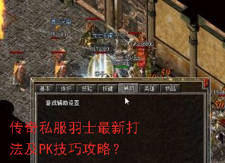 ����˽����ʿ���´򷨼�PK���ɹ��ԣ�