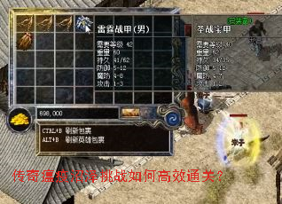 传奇瘟疫沼泽挑战如何高效通关? 传奇瘟疫沼泽挑战如何高效通关?