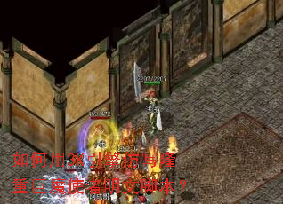 如何用3K引擎仿写隆重巨魔使者明文脚本? 如何用3K引擎仿写隆重巨魔使者明文脚本?