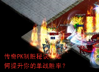 ����PK��ʤ�ؾ������������ĵ�սʤ�ʣ�