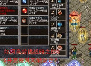 如何高效挑战暗之BOSS并克服其简陋设定? 如何高效挑战暗之BOSS并克服其简陋设定?