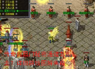 传奇白日门秘密通道怎么走?详细路线图解来啦 传奇白日门秘密通道怎么走?详细路线图解来啦