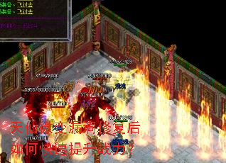 天仙微变漏洞修复后如何快速提升战力? 天仙微变漏洞修复后如何快速提升战力?