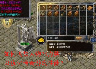 ��ε�������PK�������Ż�������Ϸ���ܣ�