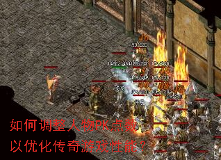 ��ε�������PK�������Ż�������Ϸ���ܣ�