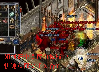 ������б䴫��˽���п��ٻ�ȡ����װ����