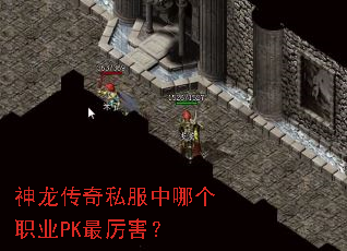 ��������˽�����ĸ�ְҵPK��������