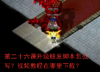 �ڶ�ʮ�������������ű���ôд����Ƶ�̳����������أ�