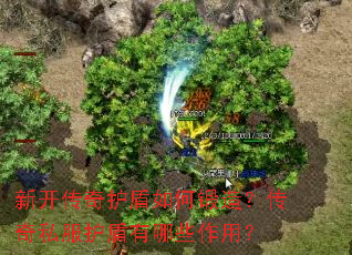 �¿����滤����ζ��죿����˽����������Щ���ã�
