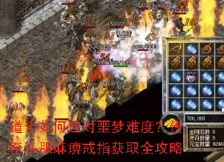 ��ʿ���Ӧ��ج���Ѷȣ�����˽����Խ�ָ��ȡȫ����