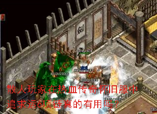 ɢ���������Ѫ���滳�ɷ���׷����6�������������