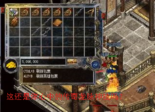 这还是你心中的传奇龙脉神技吗? 这还是你心中的传奇龙脉神技吗?