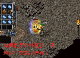 �����������ؼ�������ɳ�Ϳ˰�ҵ���棿