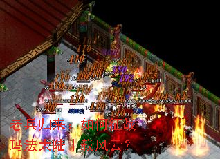 老兵归来:如何征战玛法大陆十载风云? 老兵归来:如何征战玛法大陆十载风云?