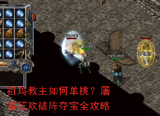 ���������ε�������ħ������ᱦȫ����