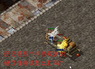 ���ǵ��Ǹ��ֳ�˫����Ӳ���������ô����