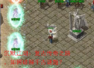 ��Ĭ���������Ŵ���֮·������ƽ�ǧ�����⣿