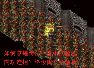 ������մ���ϻ��еĳ�ǿ�ڹ����У��ռ�����ȫ����