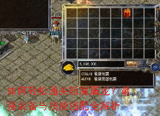 �������ͨ��նħ��������ǿװ���뼼�ܴ���ȫ����