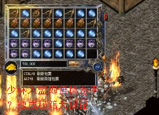 少林入盟即悟擒龙手?速成秘籍大揭秘 少林入盟即悟擒龙手?速成秘籍大揭秘