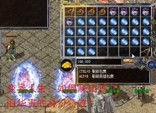 变异人生:如何解锁炫丽华贵的身份特效? 变异人生:如何解锁炫丽华贵的身份特效?