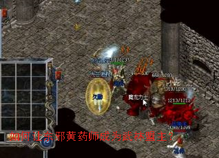 如何让东邪黄药师成为武林盟主? 如何让东邪黄药师成为武林盟主?