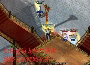 ����ƽ���а�㳡�ų���̳�����ػ��أ�