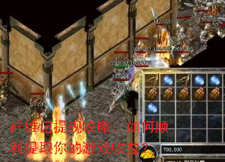 Ⱥ�ۼ����ֹ��ԣ����˳����ȡ�����Ϸ���棿