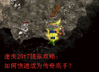 ��ʧ2017���ҹ��ԣ���ο��ٳ�Ϊ������֣�