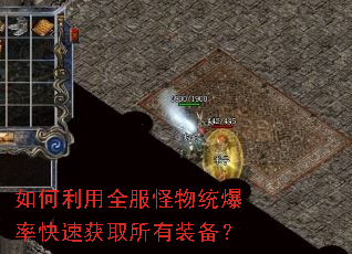 �������ȫ������ͳ���ʿ��ٻ�ȡ����װ����
