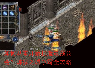 ��δ��㿪ʼ������ǿ���᣿����֮������ȫ����