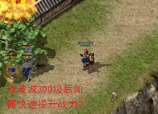 �貨��300������ο�������ս����