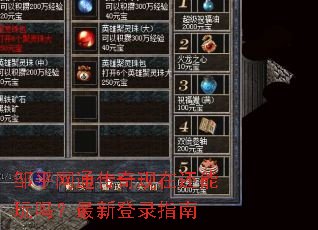 ��ƽ��ͨ�������ڻ����������µ�¼ָ��