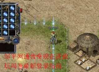 ��ƽ��ͨ�������ڻ����������µ�¼ָ��