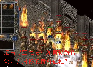 Զ��Ѱ��֮�գ�����ƽ⴫˵��������Ĵ������̣�