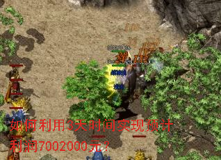 �������3��ʱ��ʵ��Ԥ������7002000Ԫ��