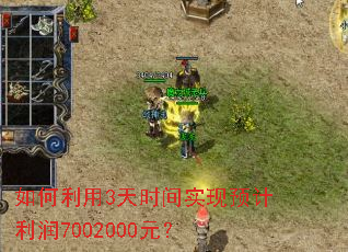 �������3��ʱ��ʵ��Ԥ������7002000Ԫ��