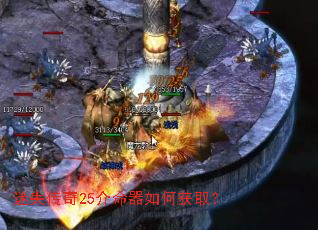 ��ʧ����25��������λ�ȡ��