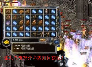 ��ʧ����25��������λ�ȡ��