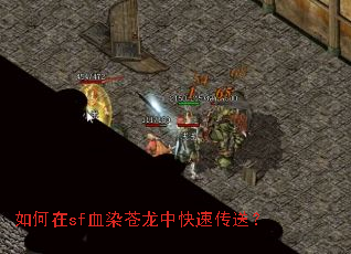 �����sfѪȾ�����п��ٴ��ͣ�